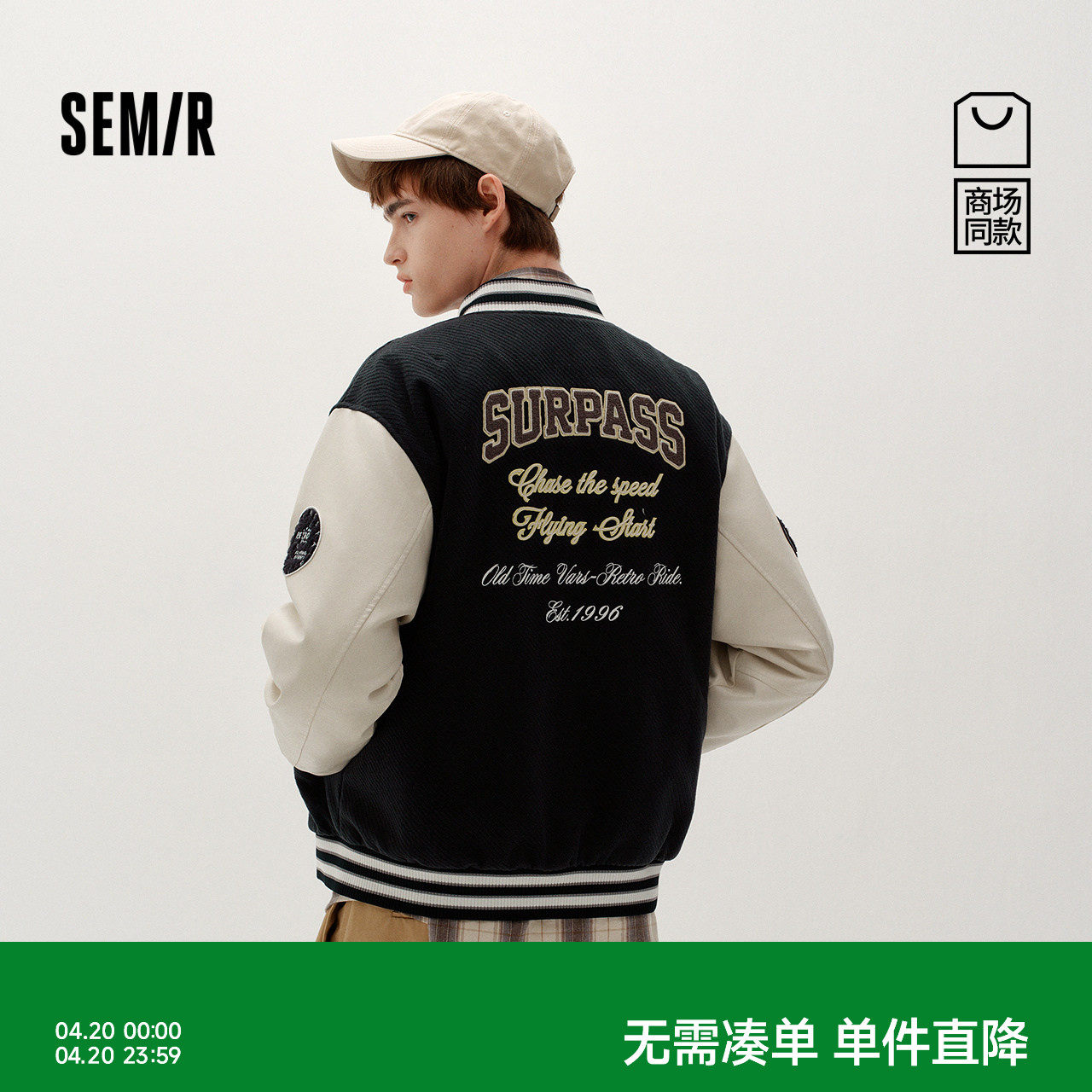 商场同款|森马仿毛呢外套男冬复古学院风棒球服2025新款夹棉夹克