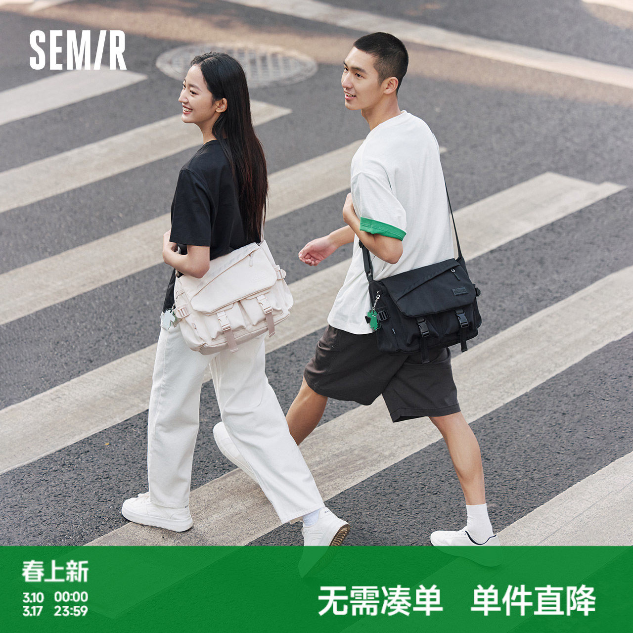 森马斜挎包男潮流户外工装风背包学生大容量帆布包情侣休闲邮差包