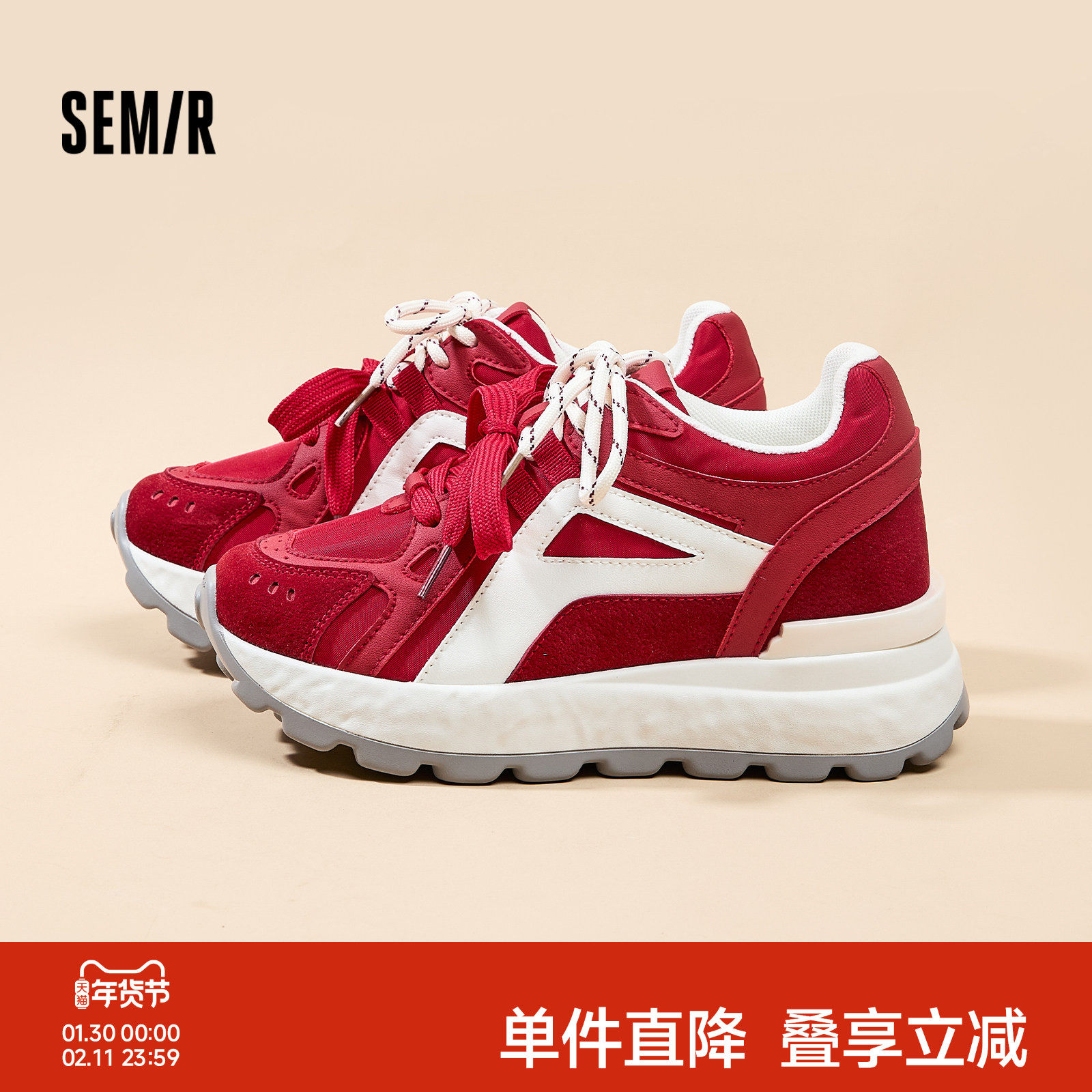 Semir女鞋阿甘鞋2025秋冬新款内增高鞋子女爆款厚底增高老爹