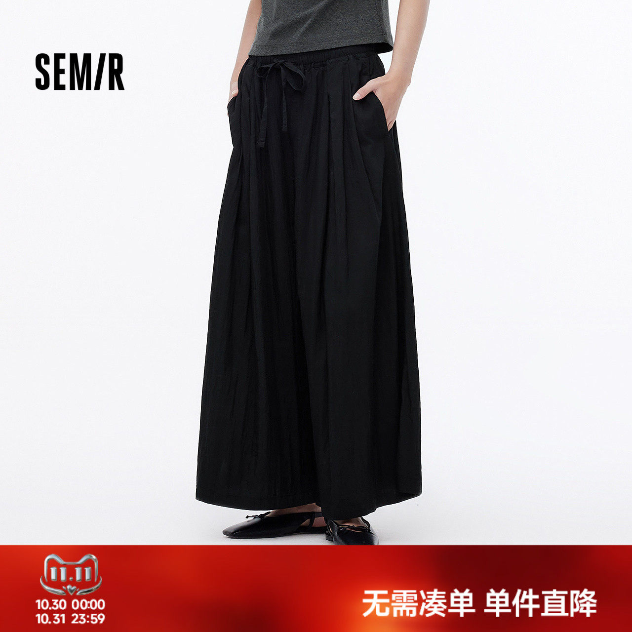 森马肌理垂感九分阔腿休闲裤女