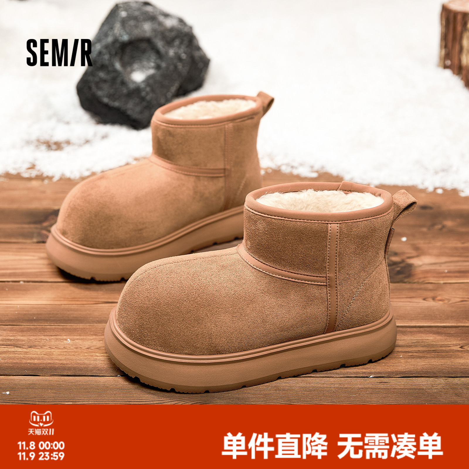 Semir女鞋米奇头雪地靴加绒保暖