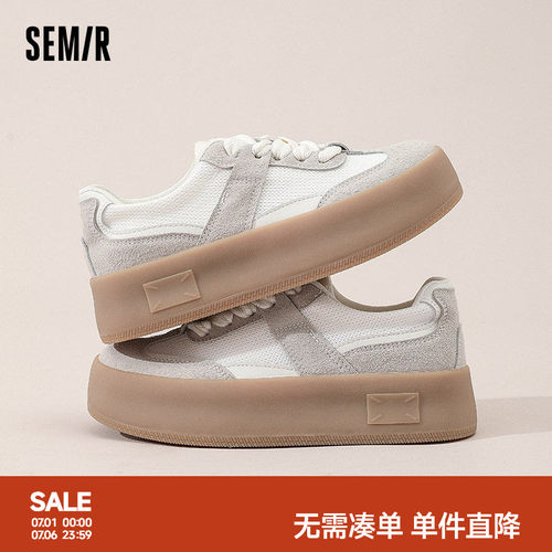 Semir女鞋德训鞋厚底百搭小白鞋