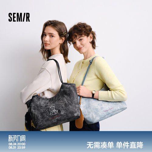 森马单肩腋下包大容量托特包女士