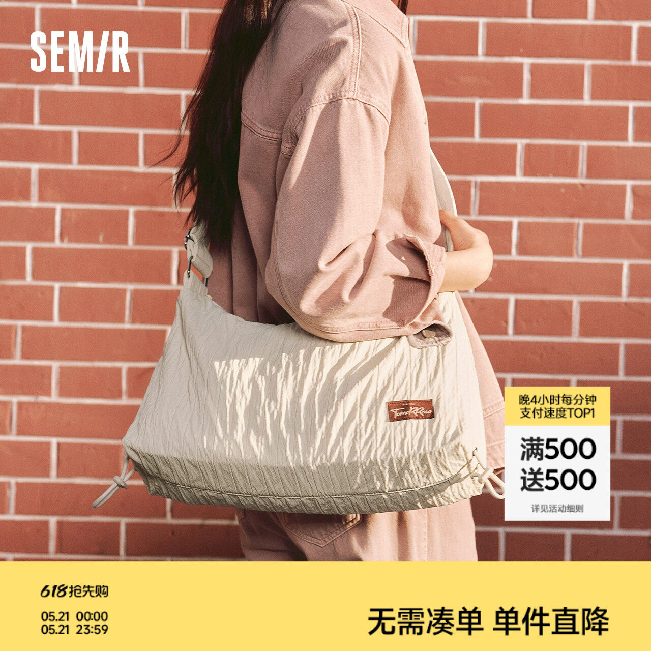 森马包包单肩包女2024新款温柔韩系褶皱饺子包大容量斜挎包慵懒风