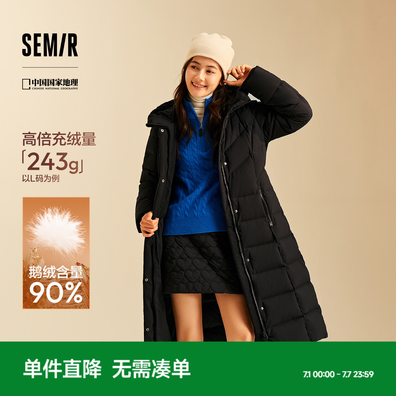 森马中国国家地理系列羽绒服女