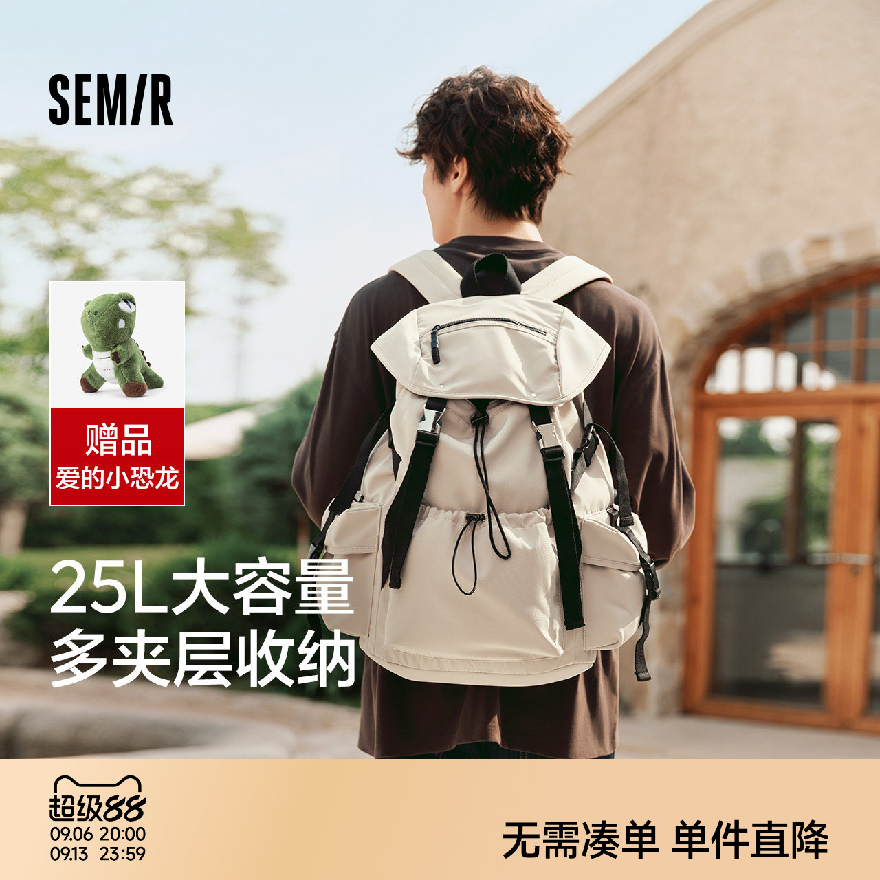 森马双肩包男2024新款大容量图片