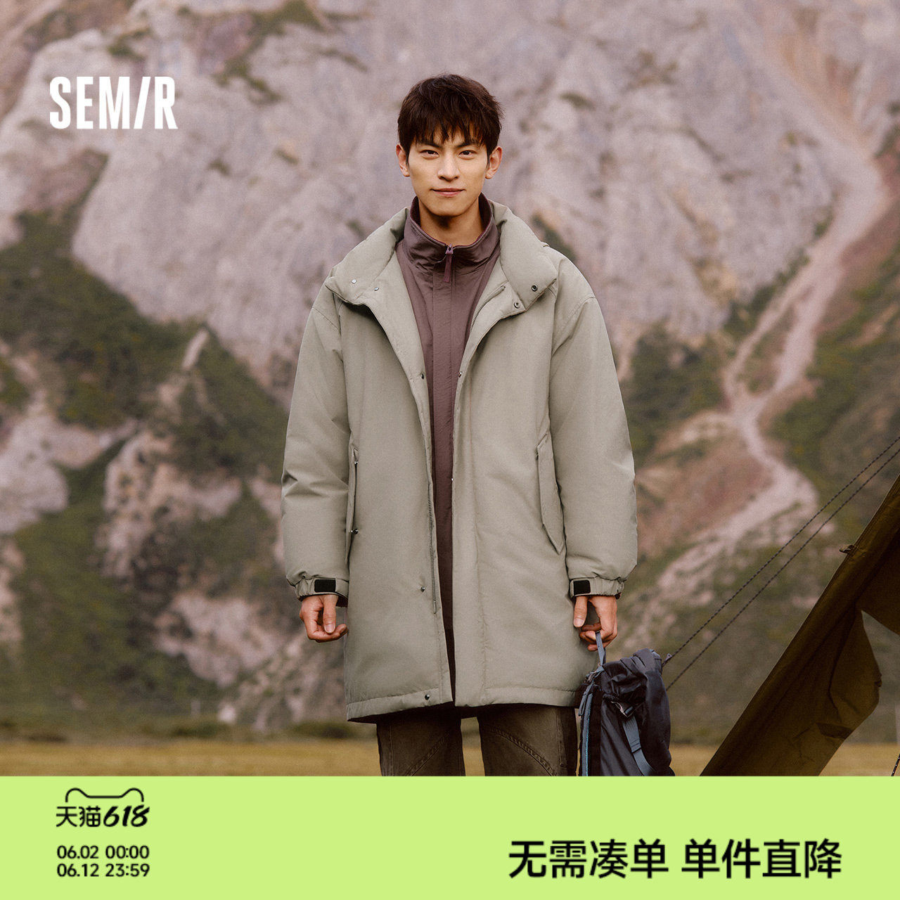 防护外套|森马羽绒服男中长款2024冬季三防连帽外套纯色oversize
