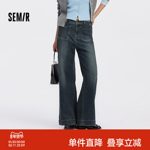 森柔牛仔|商场同款森马牛仔裤女宽松长裤秋季2025新款简约阔腿裤