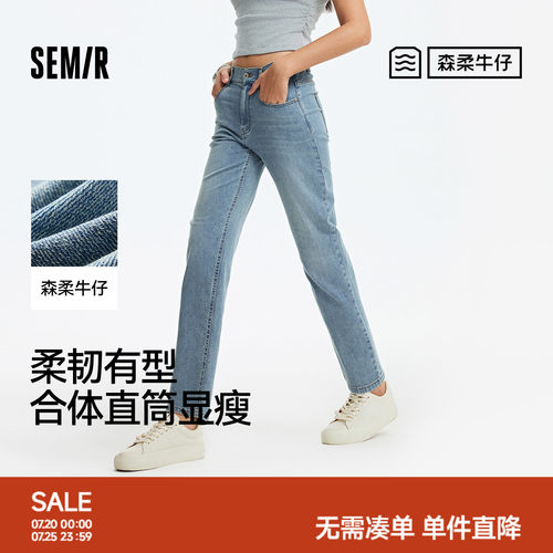 森马半松紧腰显瘦直筒牛仔裤女