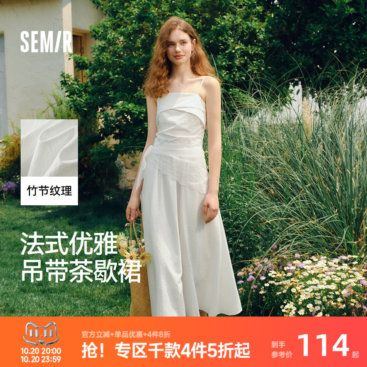 森马度假风吊带法式茶歇连衣裙女