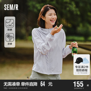 森马外套女拼接网眼连帽夹克宽松2024夏季新款质感凉感防晒衣百搭