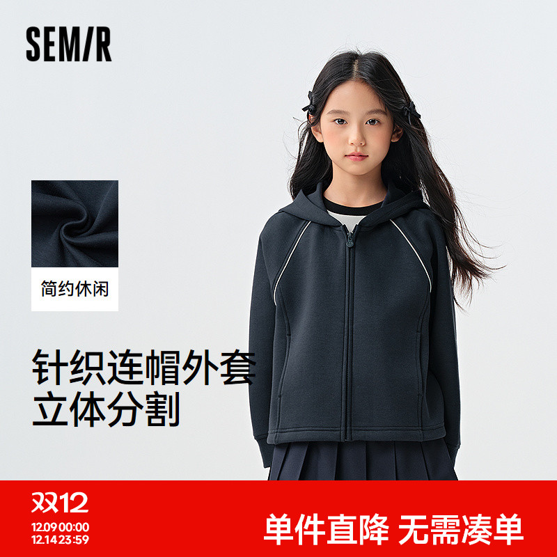 宽松连帽外套，休闲百搭