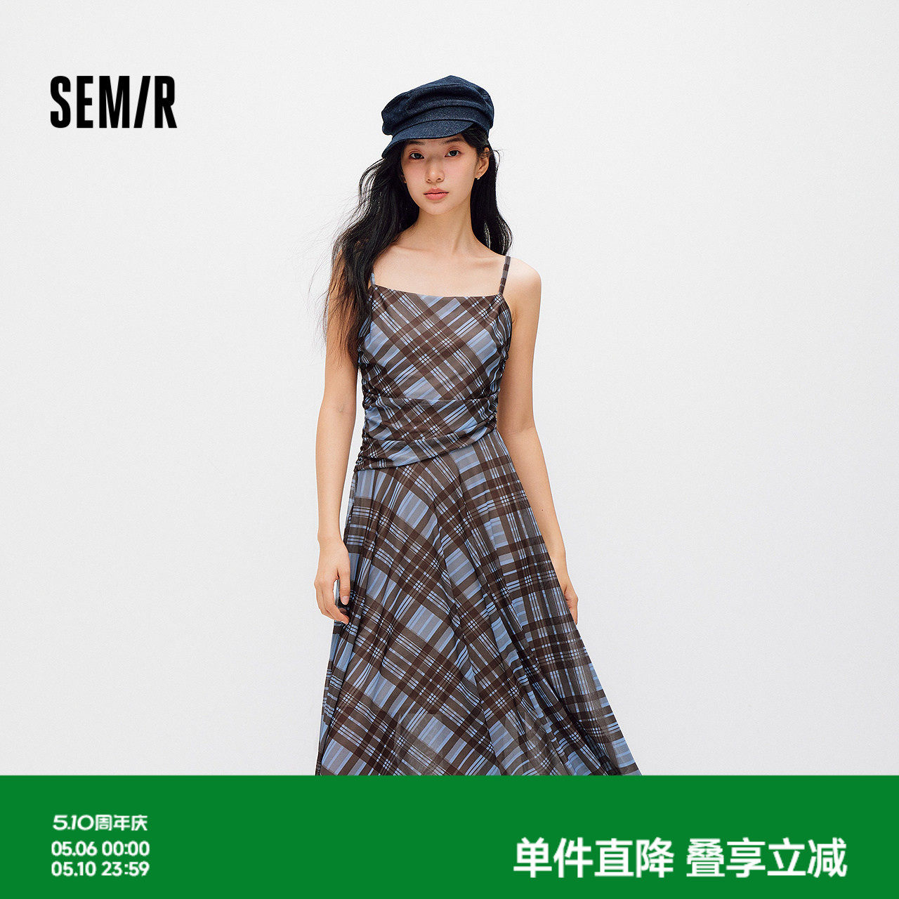 森马连衣裙女夏格纹褶皱2026新款复古设计感小众小性感辣妹吊带裙