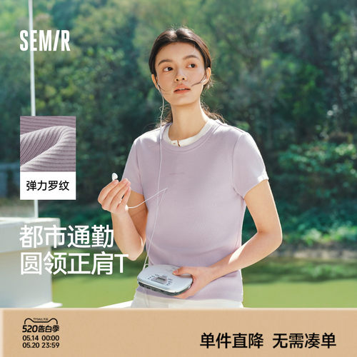 森马提花紧身正肩字母短袖T恤女