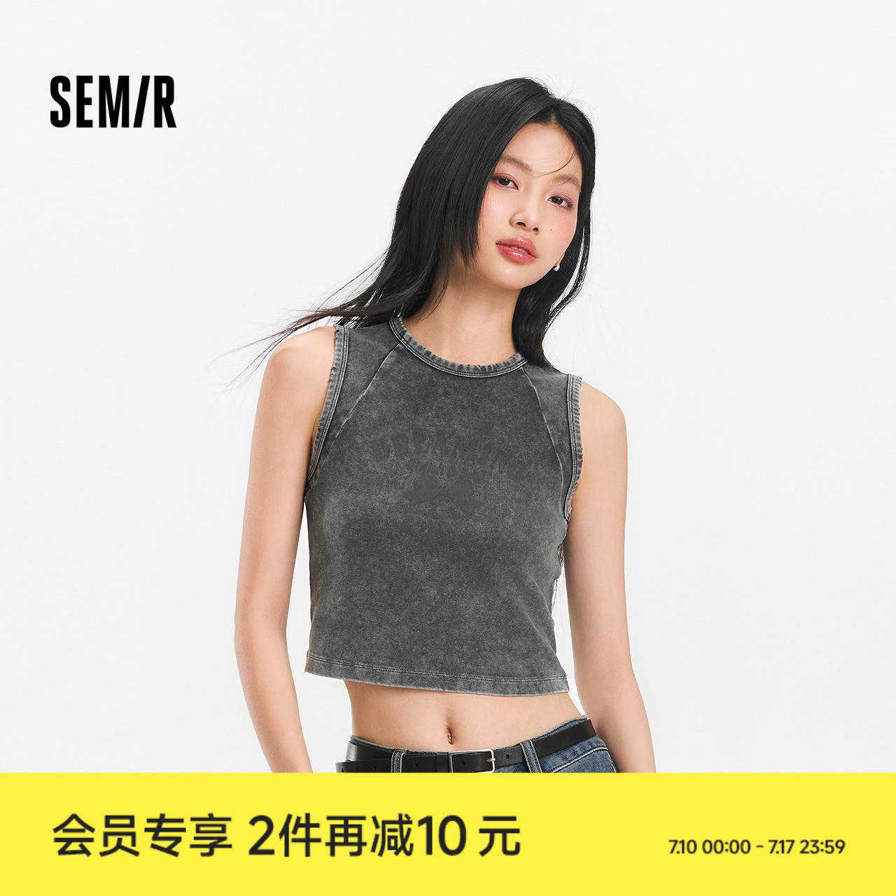 森马背心女短款紧身辣妹炸街甜酷风2025新款夏季图案做旧上衣街头