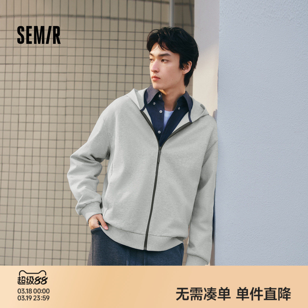 森马夹克男春季基础简约针织外套宽松连帽户外休闲上衣百搭情侣装