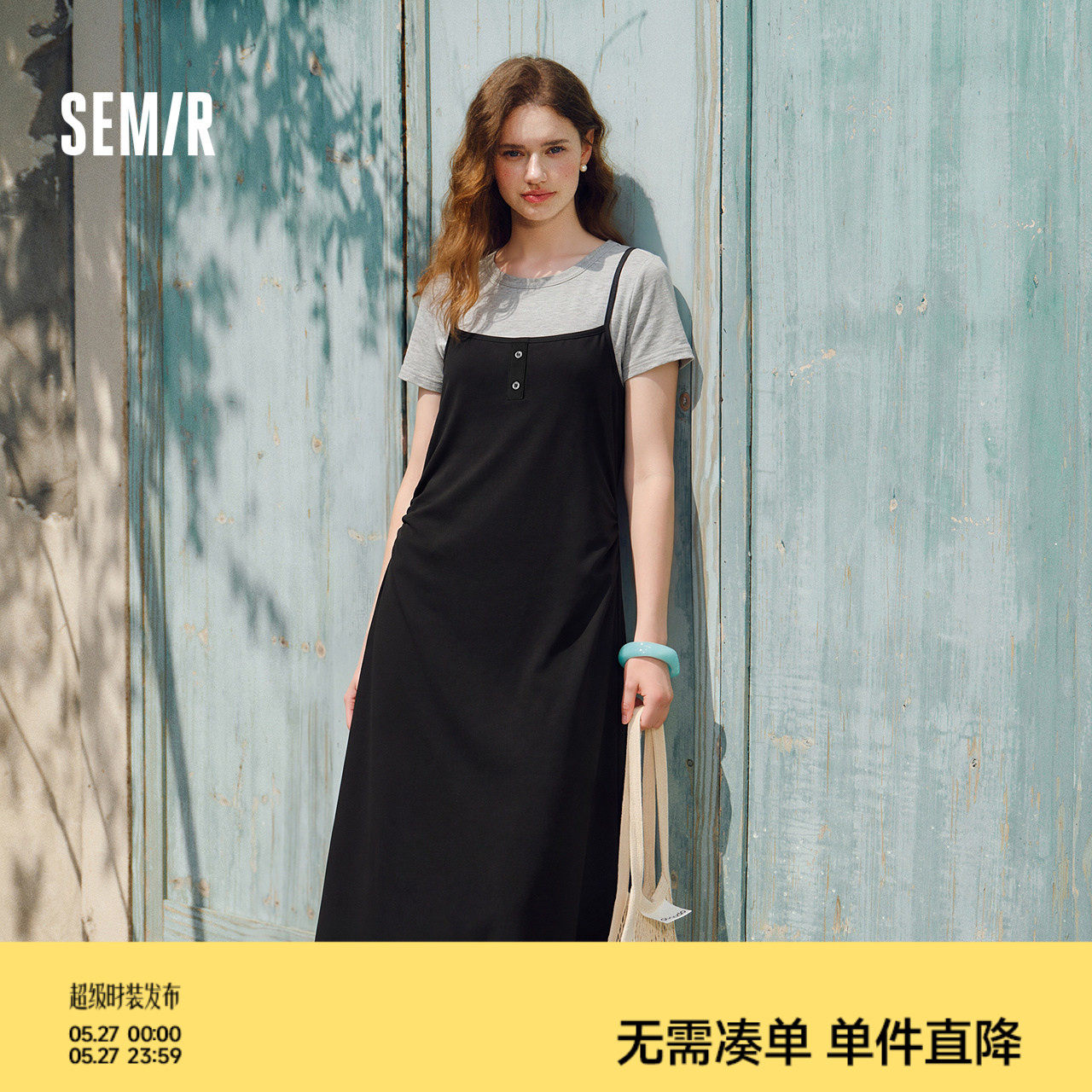 森马连衣裙女夏季纯色短上衣褶皱收腰吊带裙简约风气质优雅两件套