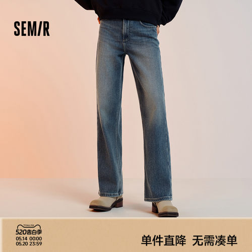 森马舒适抓毛宽松阔腿牛仔裤女