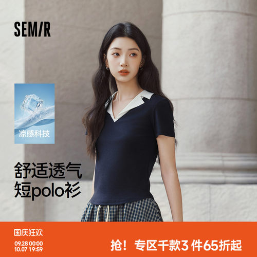 森马凉感撞色西装领短款POLO衫女