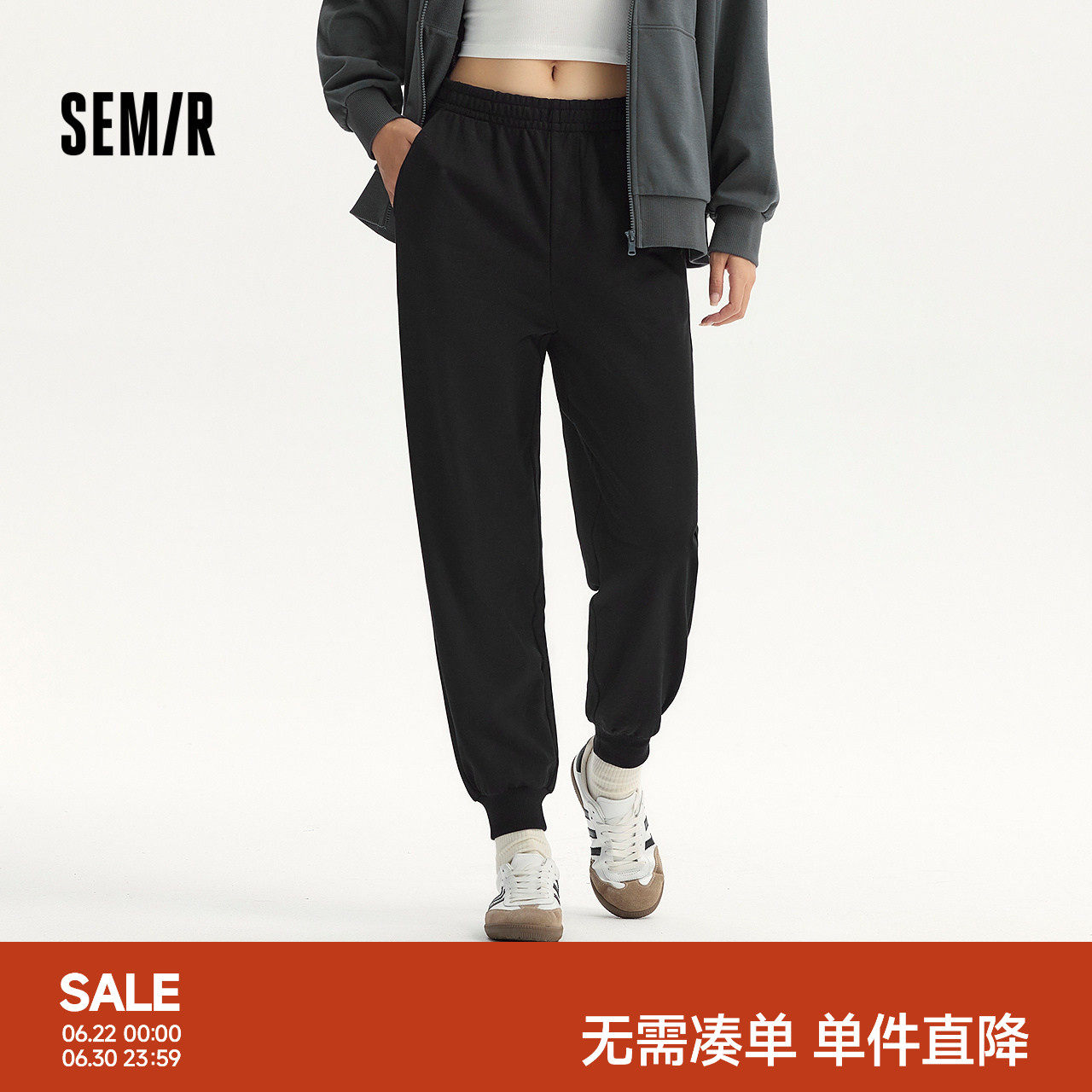 森马休闲裤女简约松紧腰长裤ins潮秋季基础纯色束脚卫裤显瘦百搭