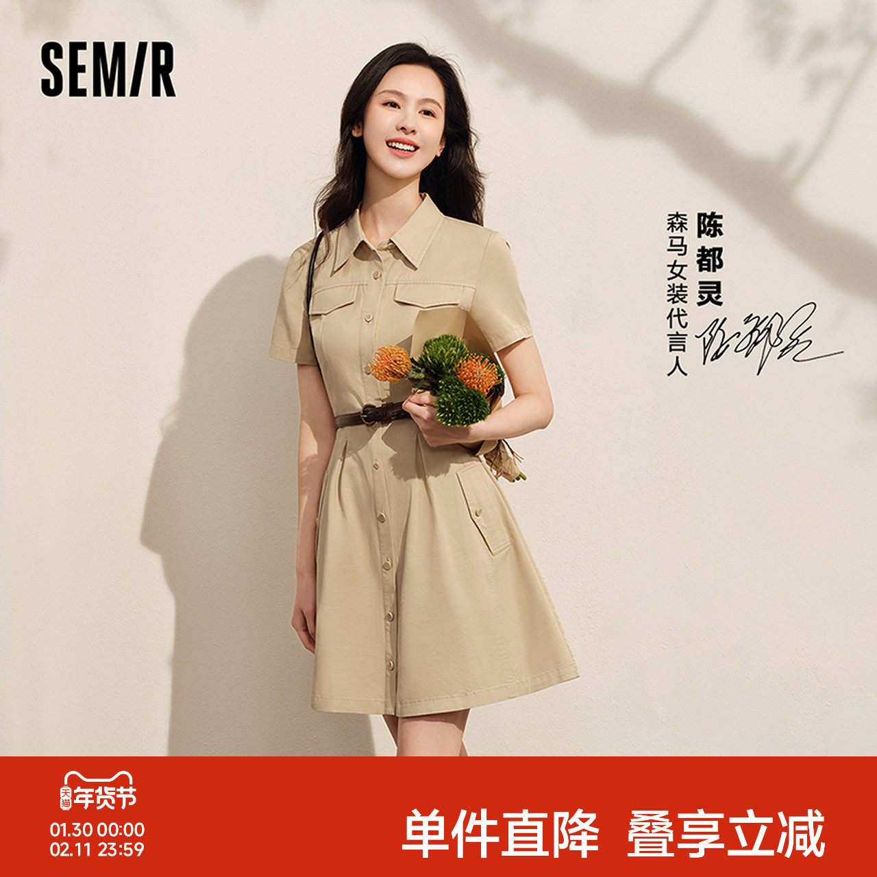 森马连衣裙女收腰衬衫裙复古休闲潮流百搭夏季美拉德纯色短裙气质