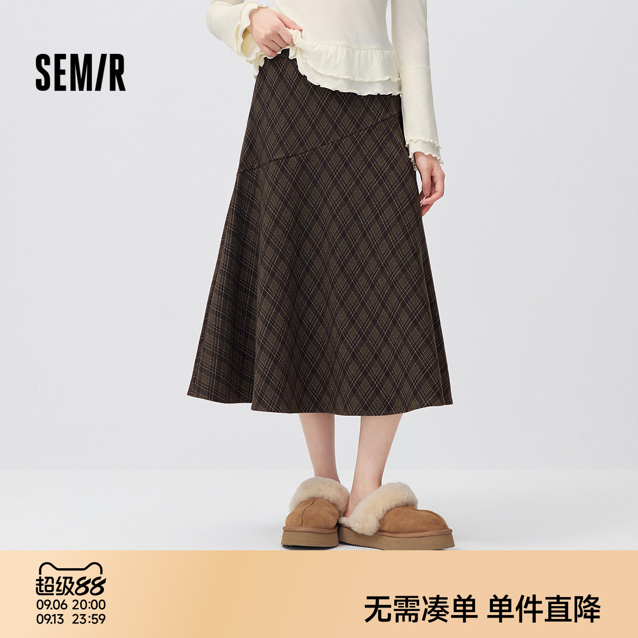 森马美拉德高腰仿呢格纹半身裙女