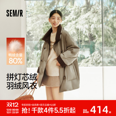 森马80绒子插肩袖风衣羽绒服女