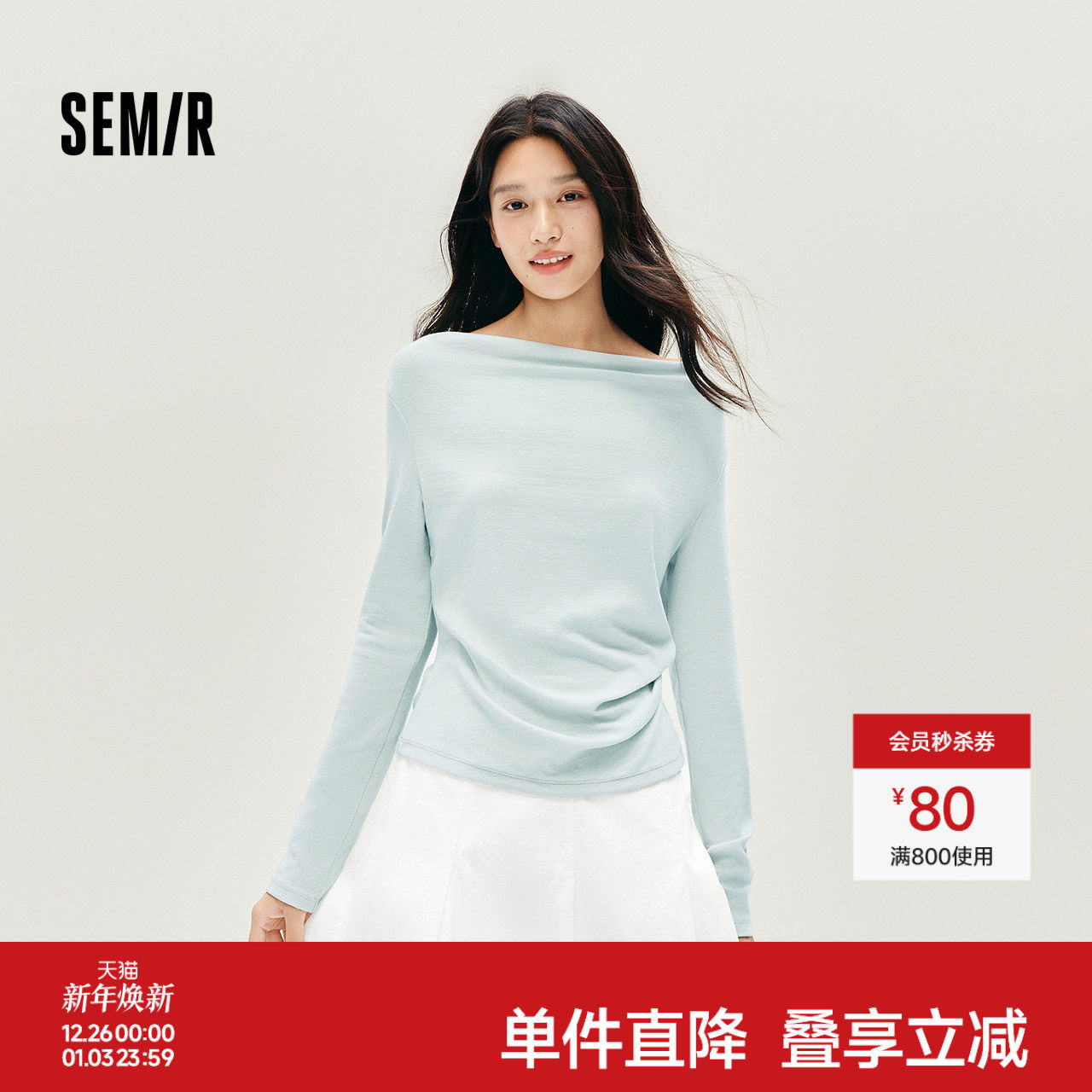 森马长袖T恤女短款薄款纯色设计感2025秋新款修身荡领套头衫百搭