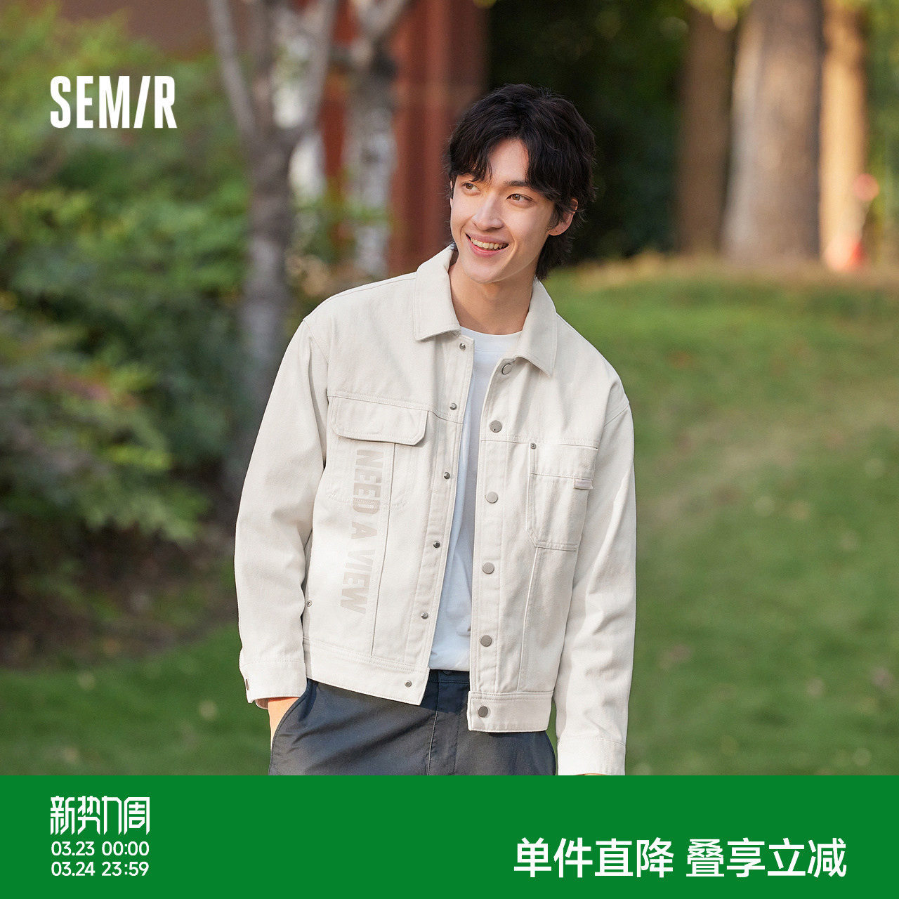 [商场同款]森马夹克男2024春季新款质感简约户外工装外套时尚印花