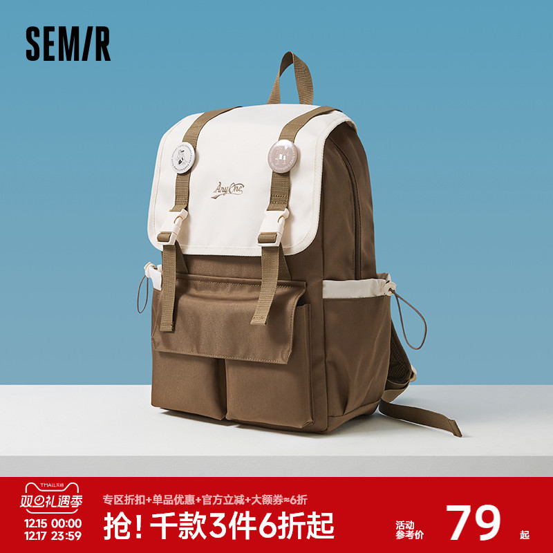 森马包盖式通勤双肩包男大容量电脑包学生书包复古学院情侣背包女