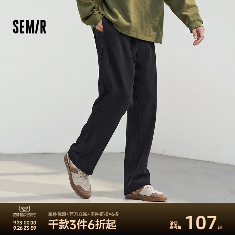 森马休闲卫裤男2025秋款运动针织裤子男百搭宽松直筒裤男女同款