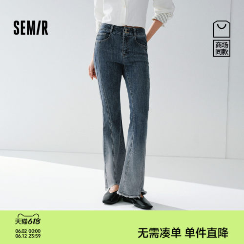 森马街头毛边分割喇叭牛仔裤女