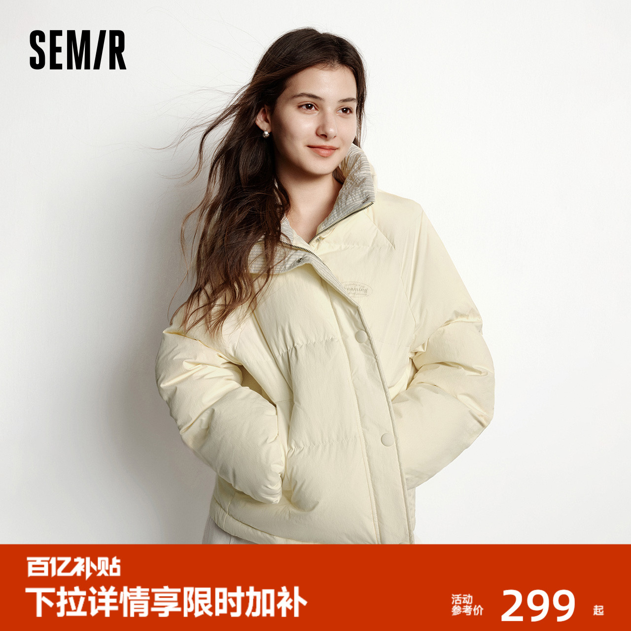 森马学院风肌理拼接条纹羽绒服女