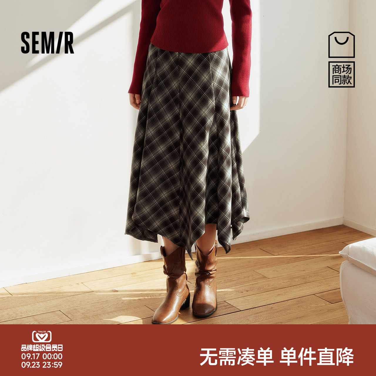森马复古显瘦格子不规则半身裙女