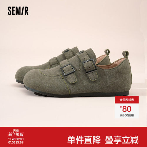Semir女鞋全包平底外穿勃肯鞋