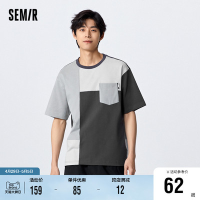 森马潮酷撞色拼接纯棉短袖T恤男