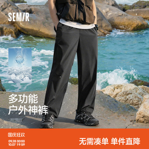 森马工装裤凉感吸湿速干休闲裤男