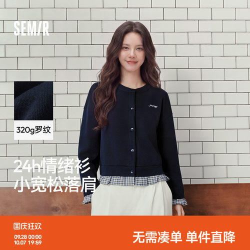 森马拼接格纹假两件短款外套女