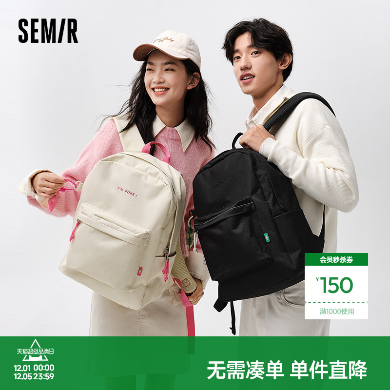 森马双肩包女多巴胺系时尚书包女高中大学生背包男款旅游轻便包包