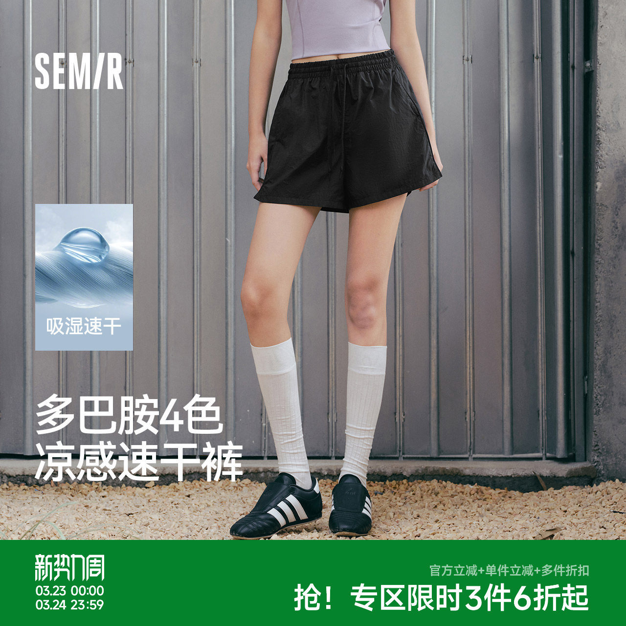 森马休闲裤女凉感短裤宽松运动裤夏季2025新款黑色裤子开叉速干裤