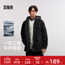 森马棉服男冬季 一衣三穿两件套oversize牛仔外套复古潮 防泼水薄款