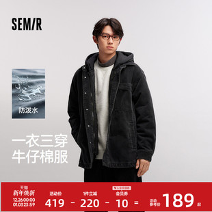 森马棉服男冬季 一衣三穿两件套oversize牛仔外套复古潮 防泼水薄款