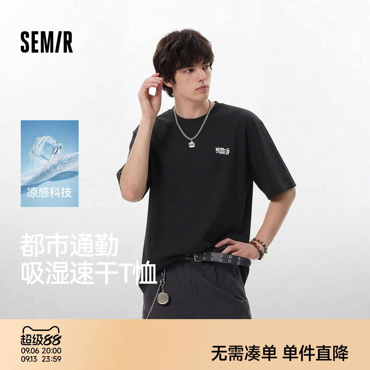 森马印花圆领吸湿速干短袖T恤男图片