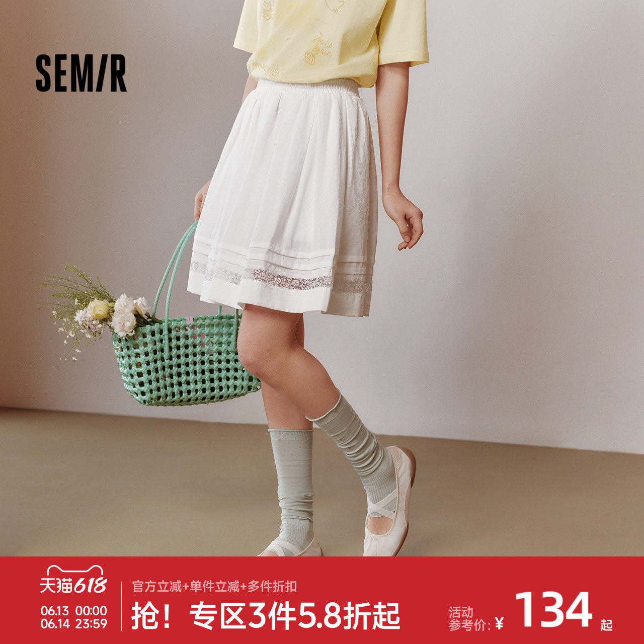 森马高腰蕾丝白色A字半身裙女