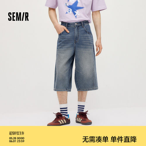 森马阔腿弯刀七分做旧牛仔短裤男