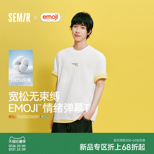 森马emoji™联名230g重磅纯棉短袖2026新款无性别上衣趣味印花T恤