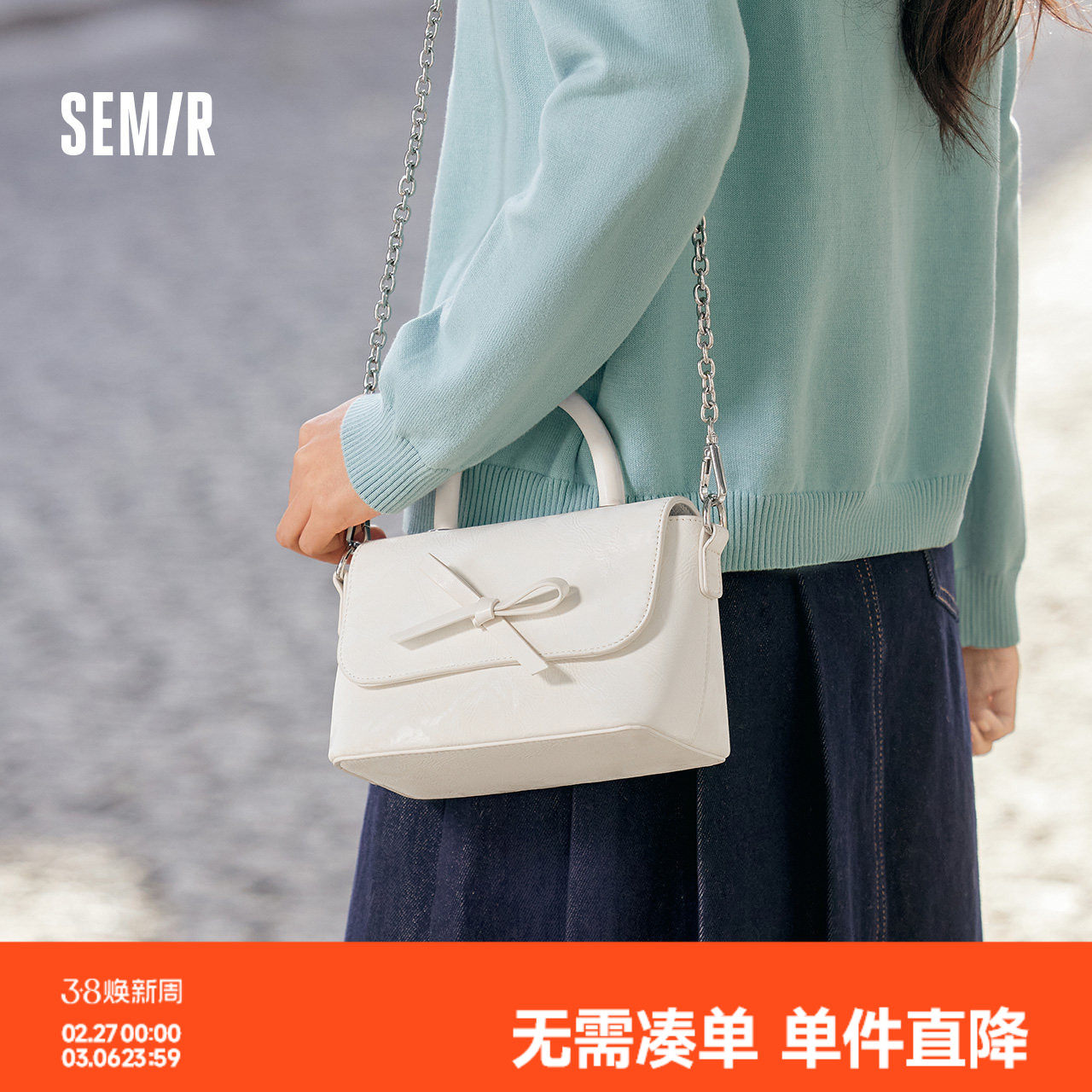 森马包包女小方包蝴蝶结手提包2025新款盒子包百搭通勤斜挎包学生