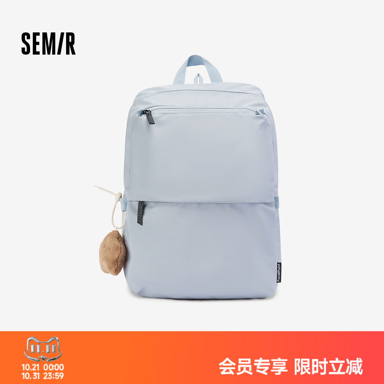 森马书包电脑背包大容量双肩包男