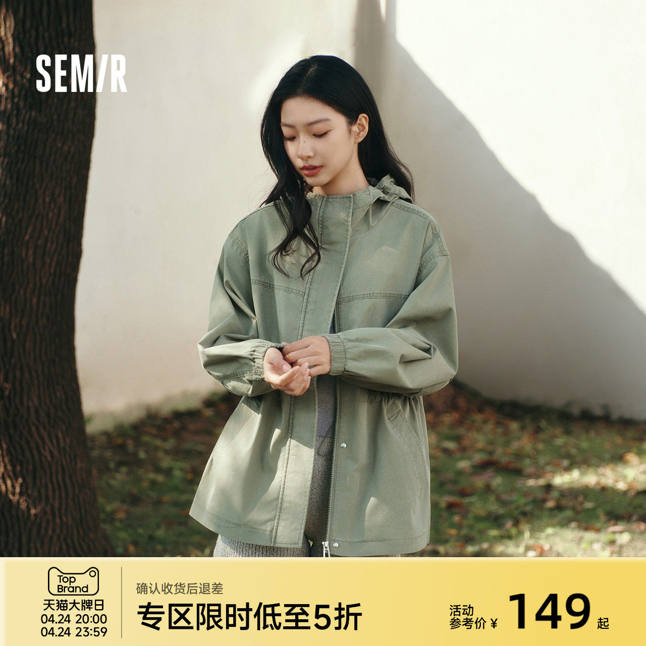 森马牛仔外套女春季中长款宽松做旧连帽落肩收腰夹克女生复古衣服