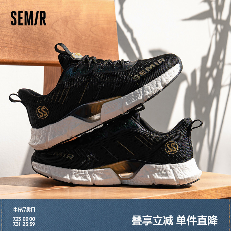 Semir男鞋飞织网面鞋2025春夏季新款椰子厚底增高透气轻便运